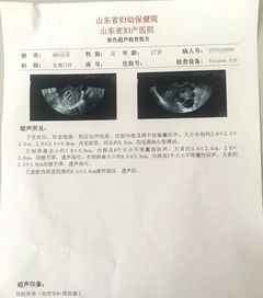 多年求子无果，今朝好孕来袭——省妇幼保健院生殖医学中心医生日记揭秘