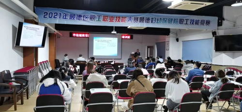 顺德医学会生殖医学分会继教班顺利召开——聚焦复发性流产诊治策略