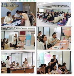 勠力同心，共筑好孕——热烈庆祝中山三院生殖医学中心第三届生殖助孕专科医生交流会圆满举行